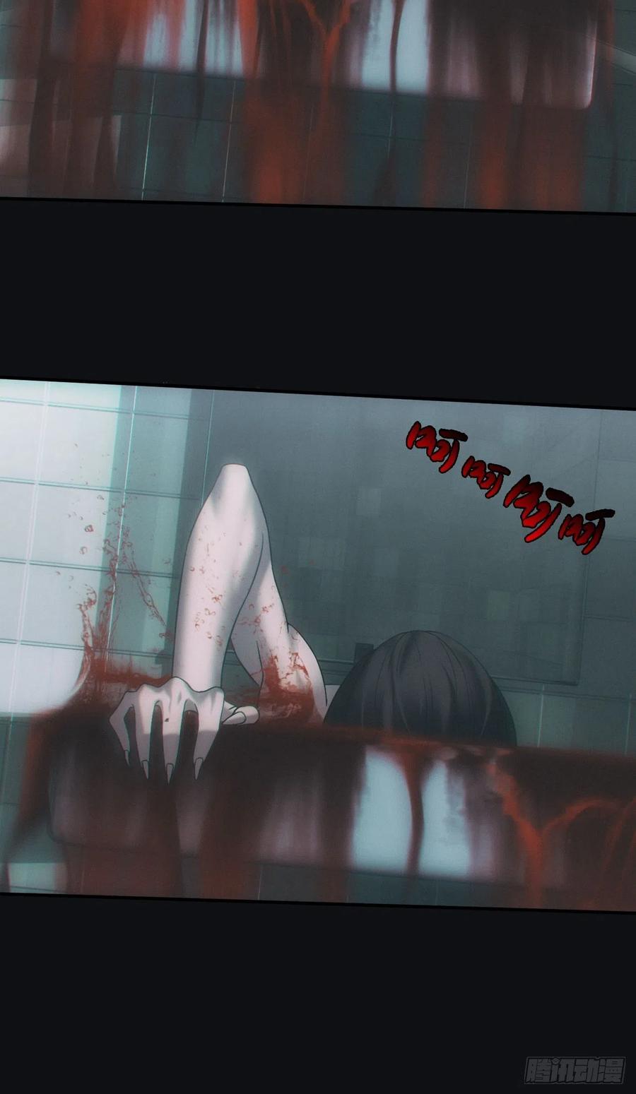 都市捉妖人 - 伏法 - 第4张图