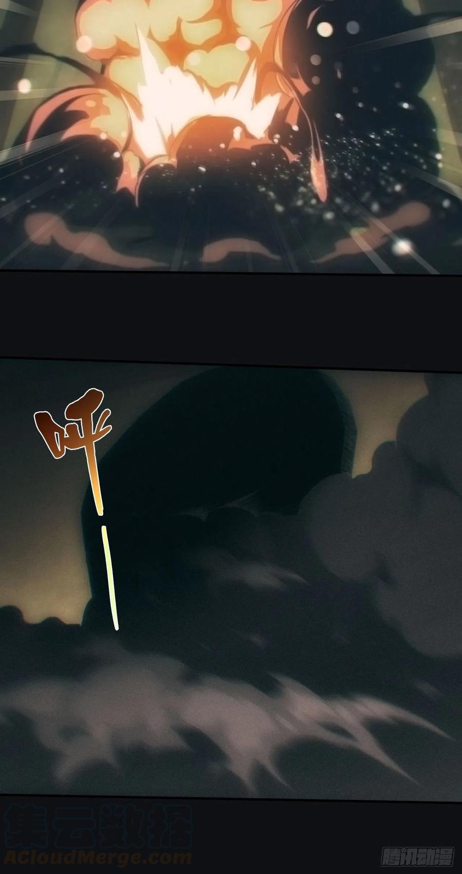 都市捉妖人 - 封印开启 - 第18张图