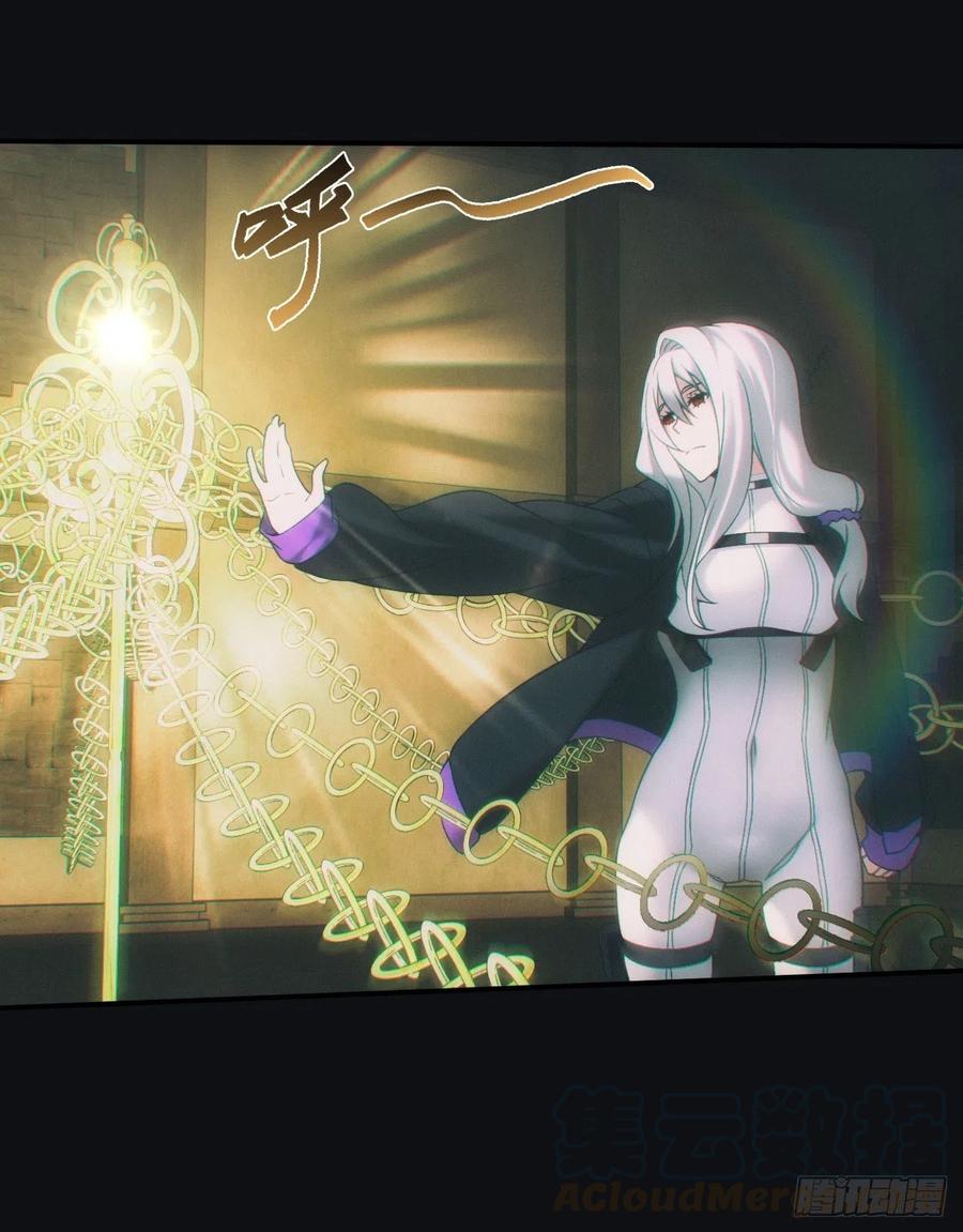 都市捉妖人 - 封印开启 - 第12张图