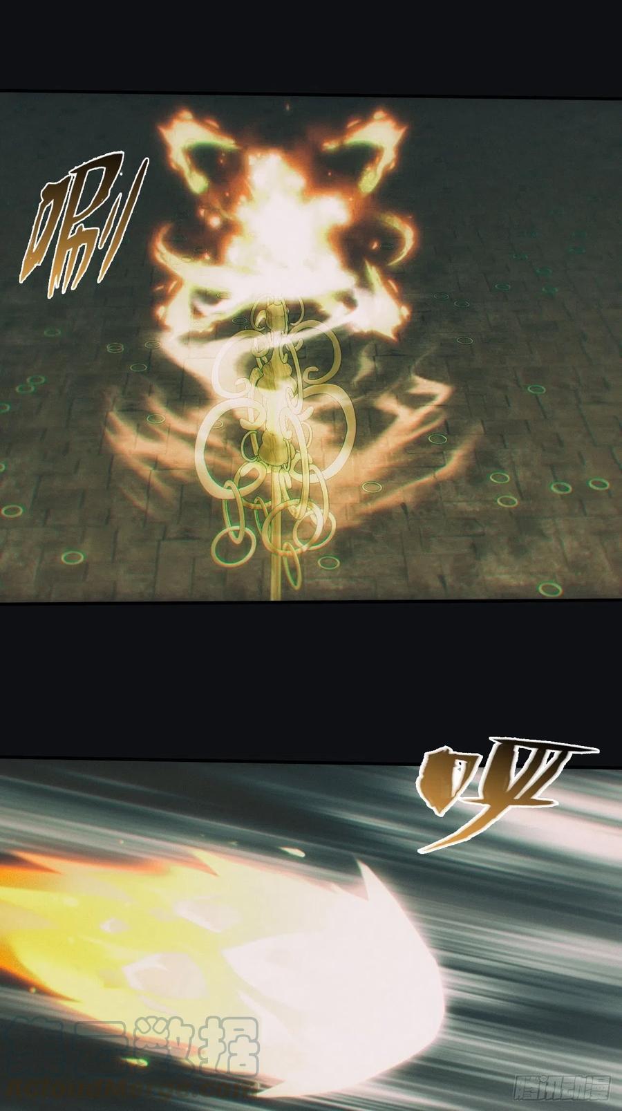 都市捉妖人 - 封印开启 - 第16张图