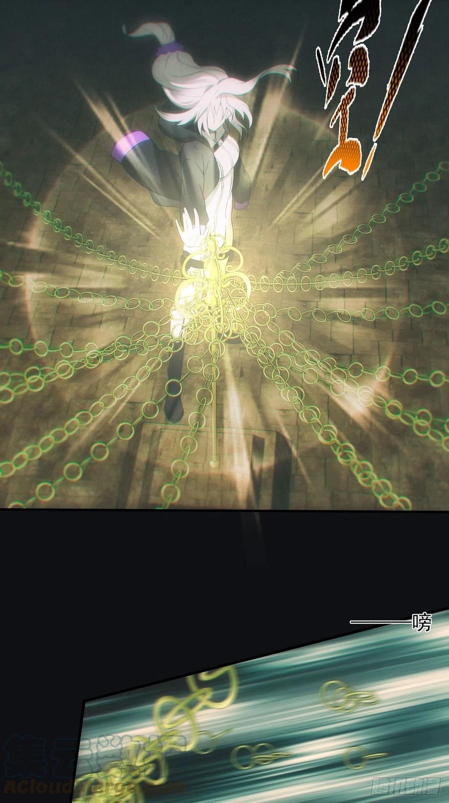 都市捉妖人 - 封印开启 - 第14张图