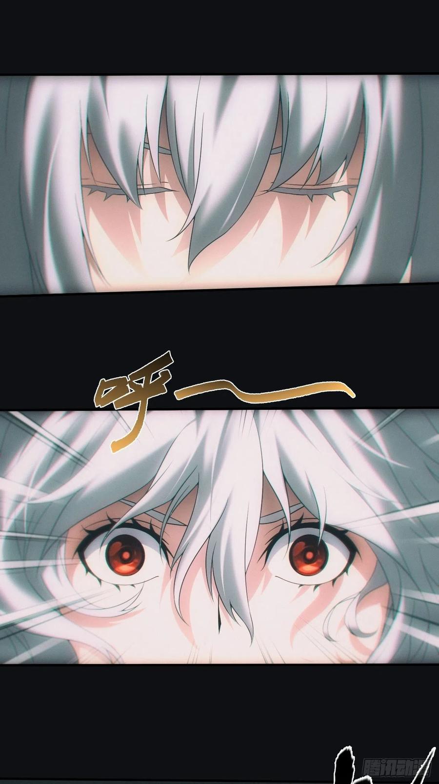 都市捉妖人 - 封印开启 - 第13张图