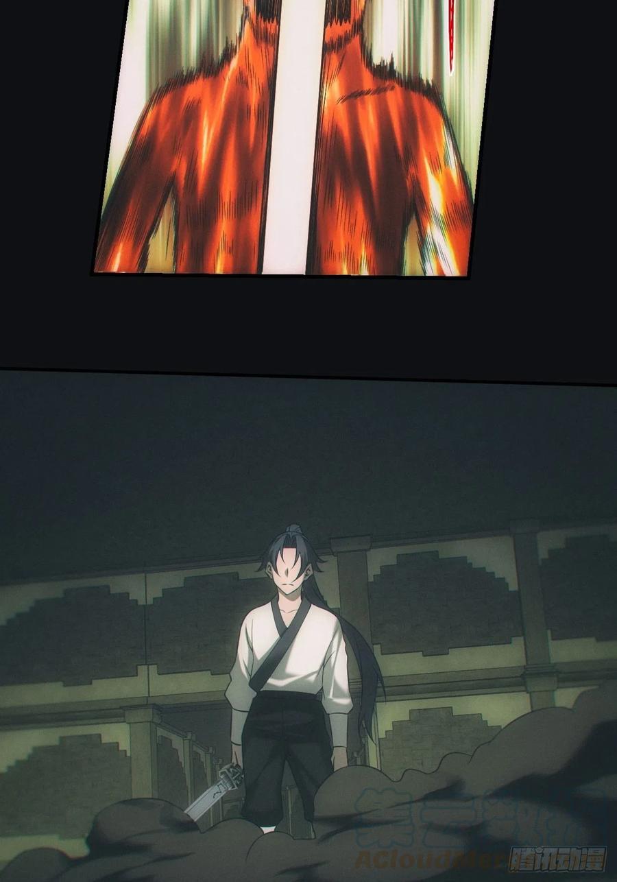 都市捉妖人 - 陪葬 - 第3张图