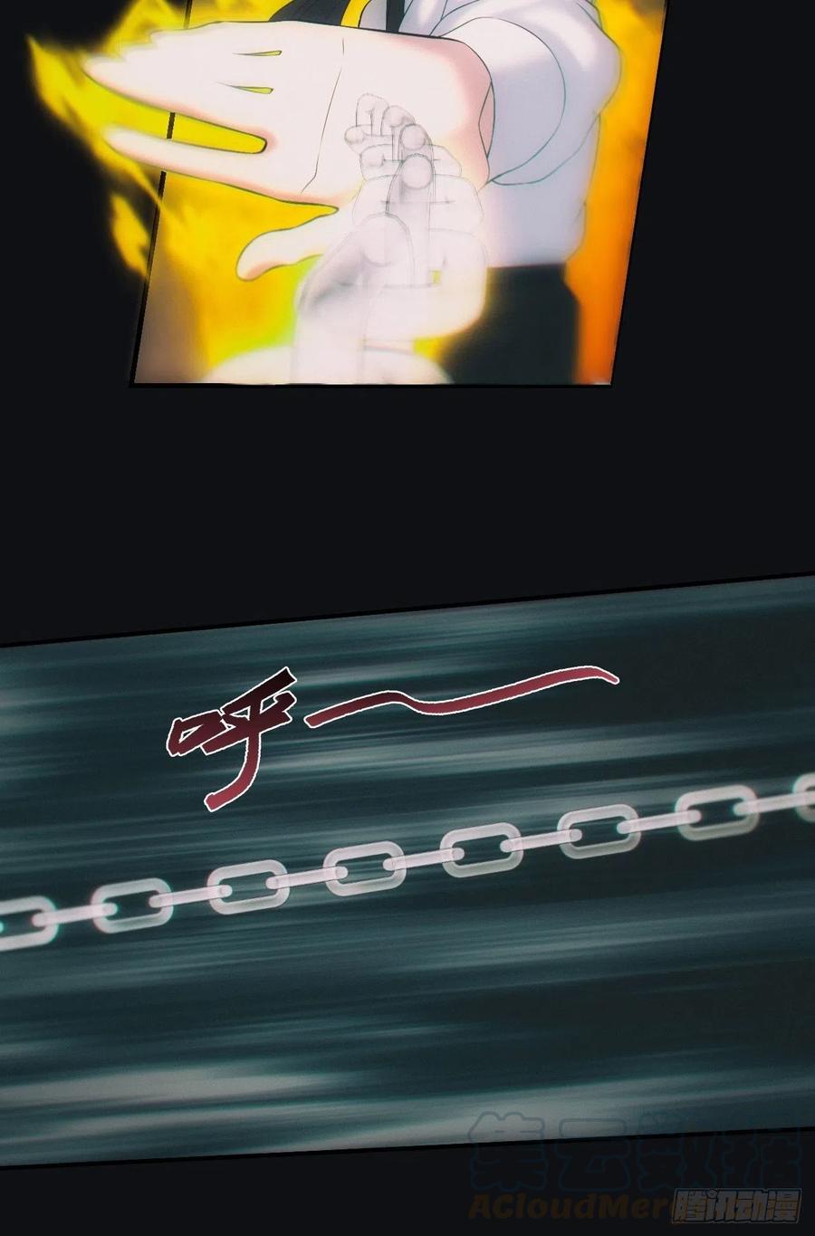 都市捉妖人 - 陪葬 - 第19张图