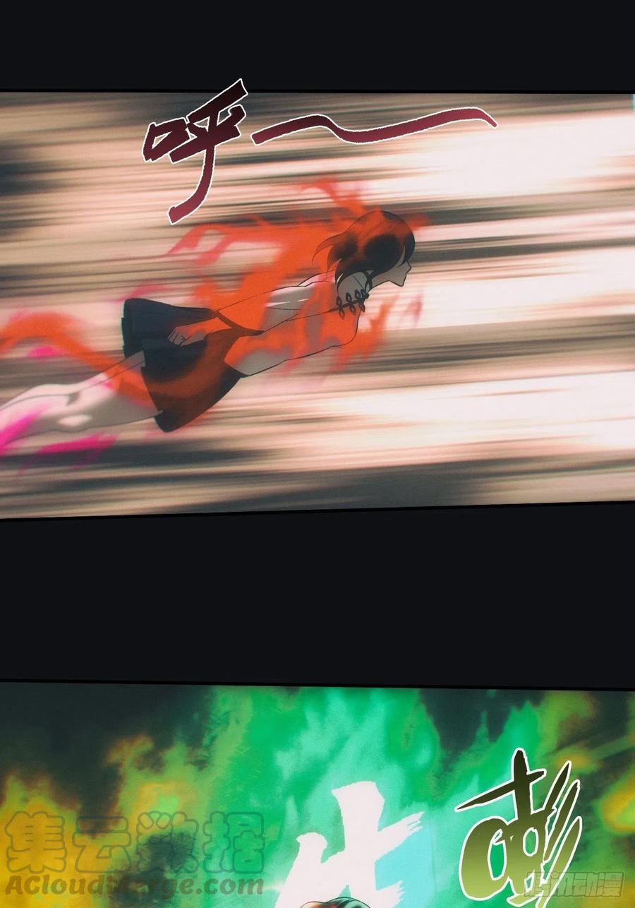 都市捉妖人 - 陪葬 - 第9张图