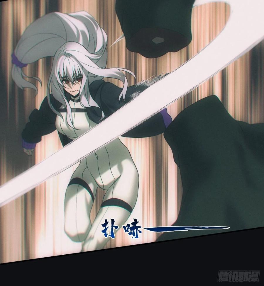 都市捉妖人 - 陪葬 - 第16张图