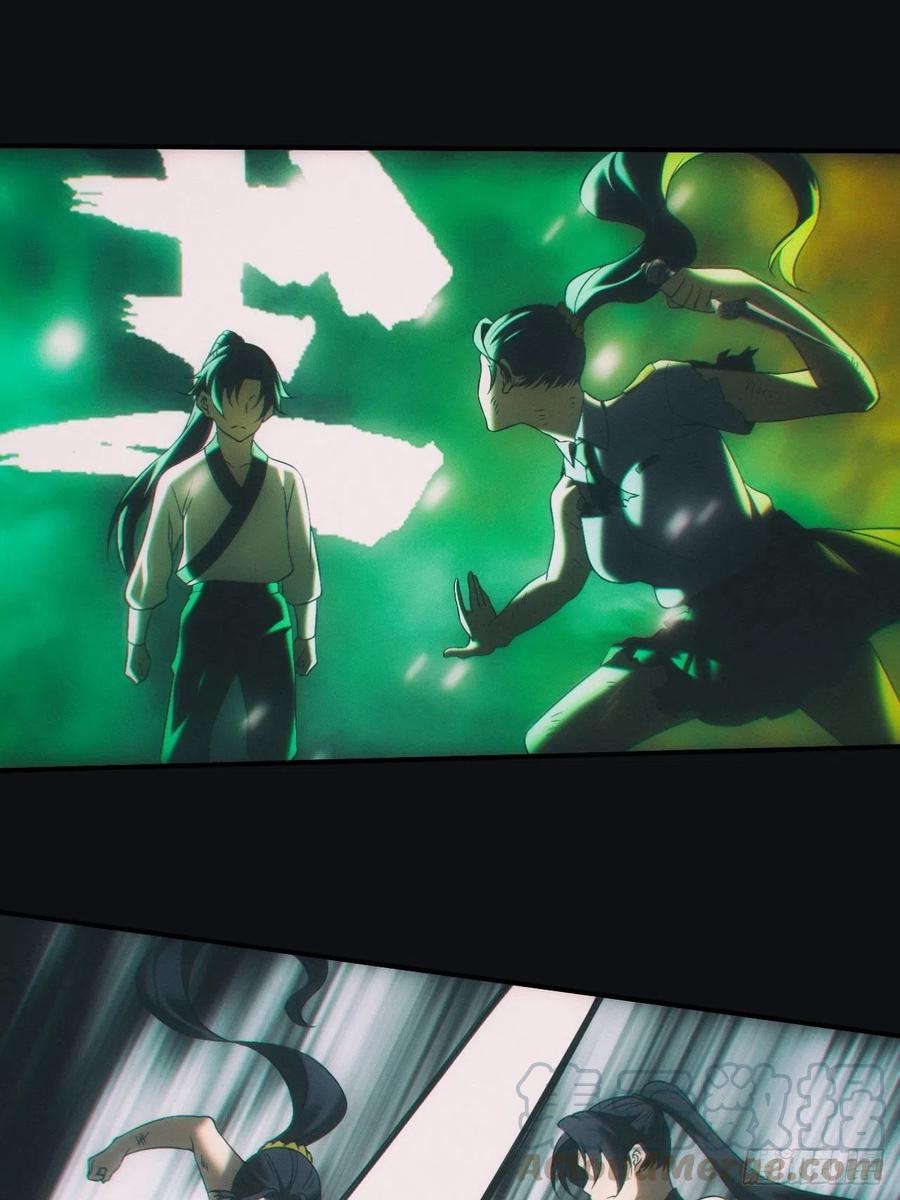 都市捉妖人 - 带你回去 - 第17张图