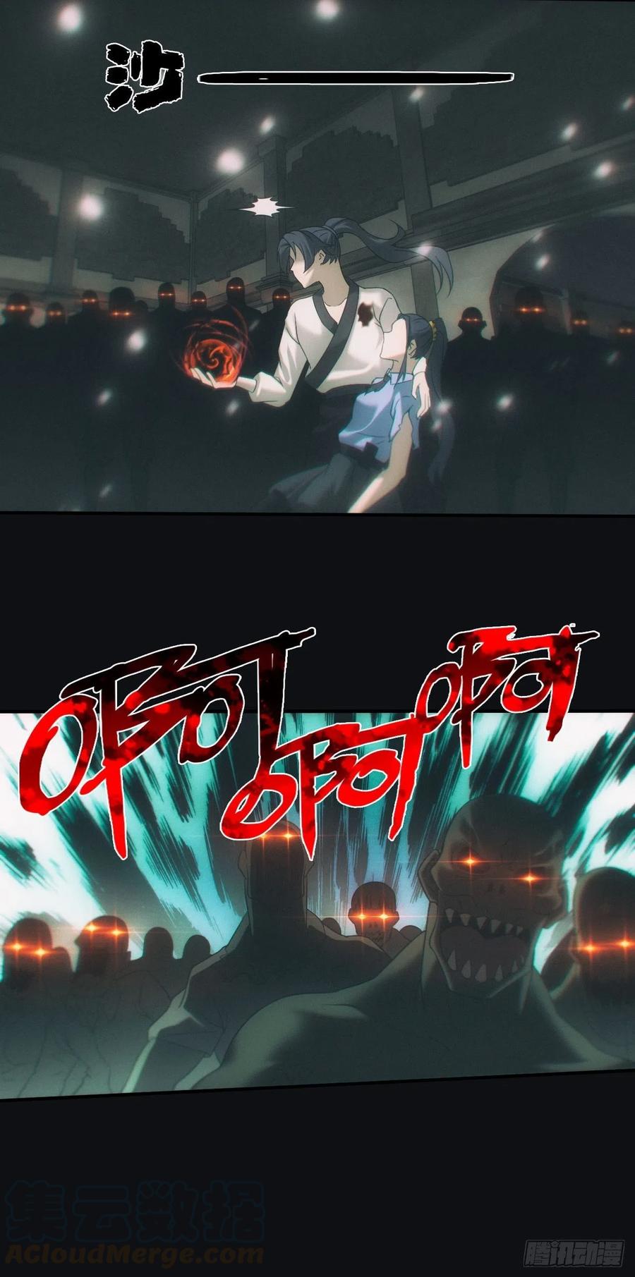 都市捉妖人 - 带你回去 - 第27张图