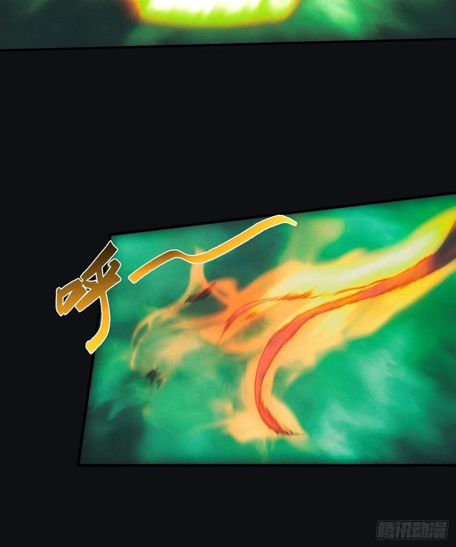 都市捉妖人 - 带你回去 - 第8张图