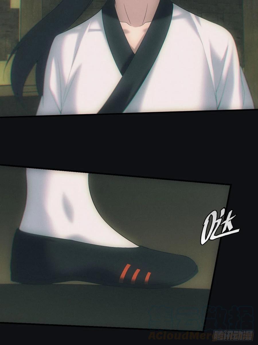 都市捉妖人 - 带你回去 - 第11张图