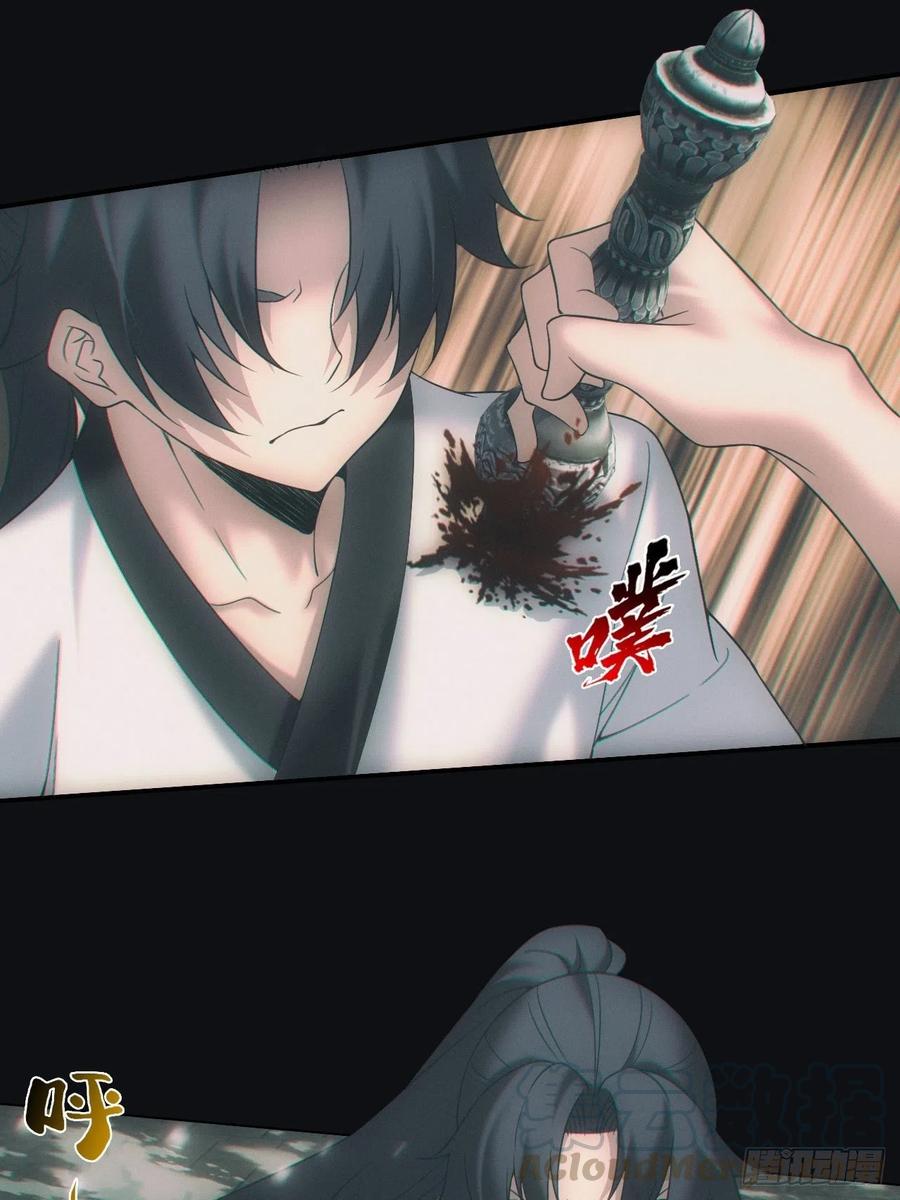 都市捉妖人 - 带你回去 - 第21张图