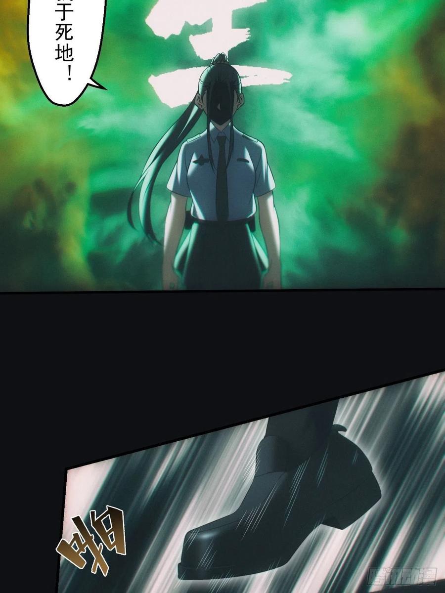 都市捉妖人 - 带你回去 - 第6张图