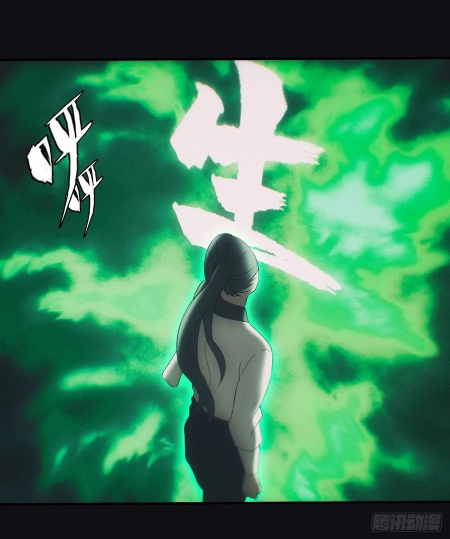 都市捉妖人 - 带你回去 - 第12张图