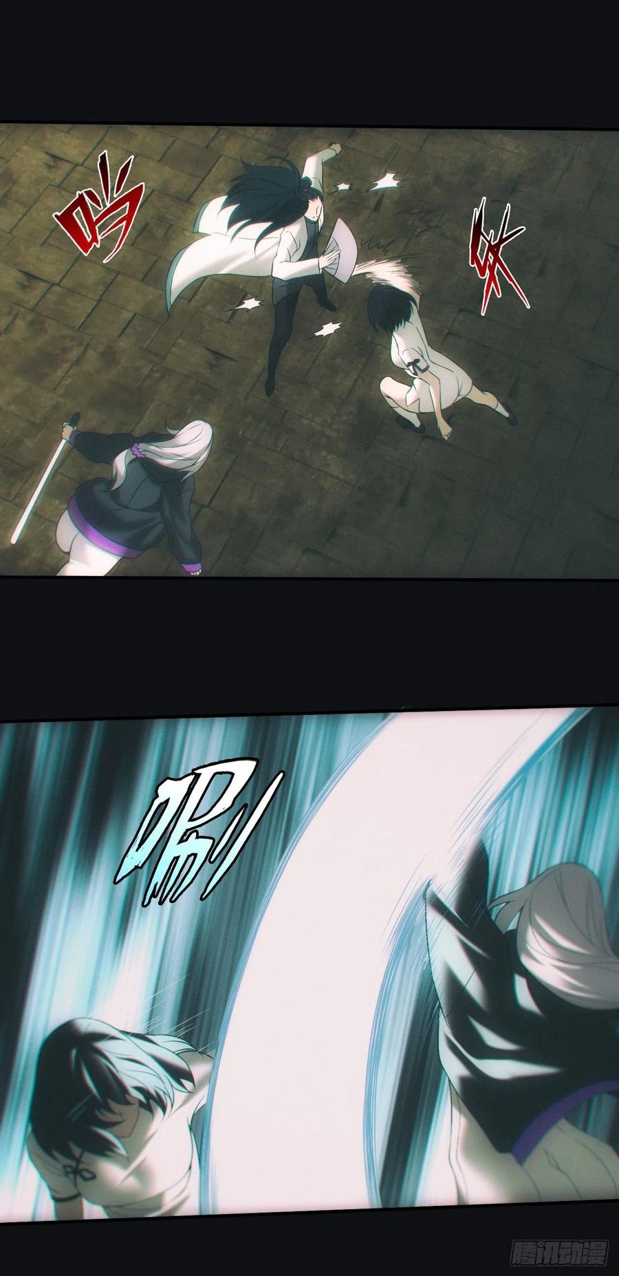 都市捉妖人 - 尸变 - 第16张图