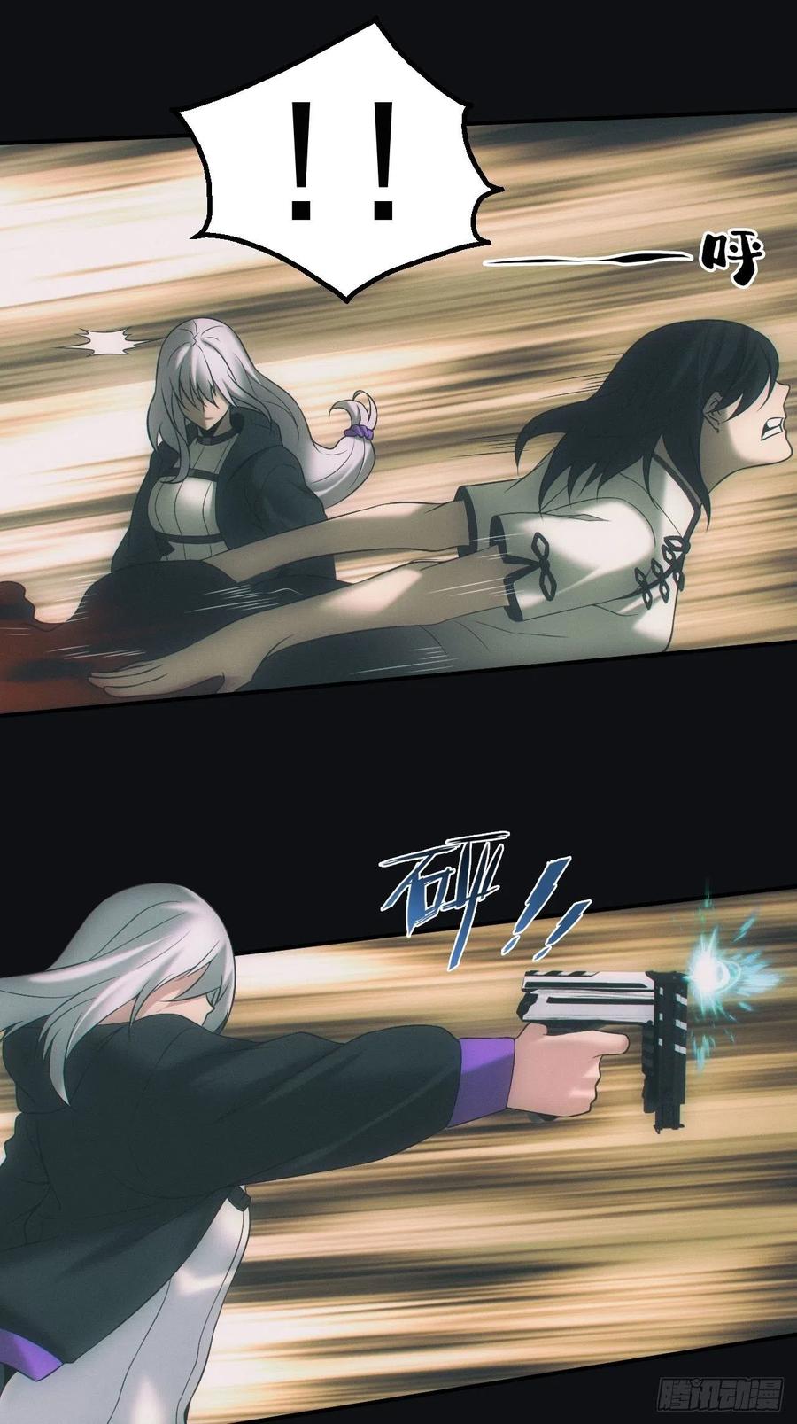 都市捉妖人 - 尸变 - 第8张图