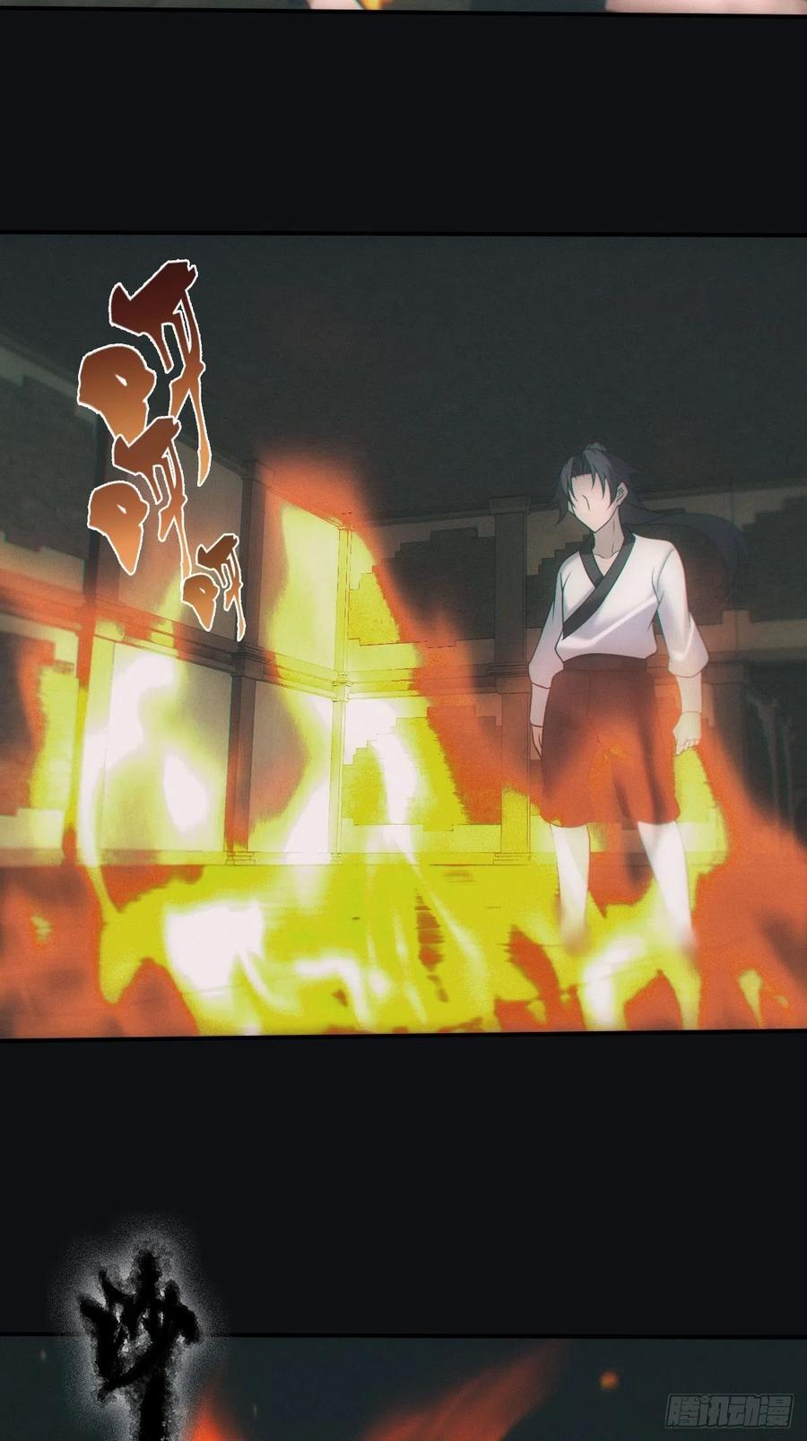 都市捉妖人 - 尸变 - 第24张图