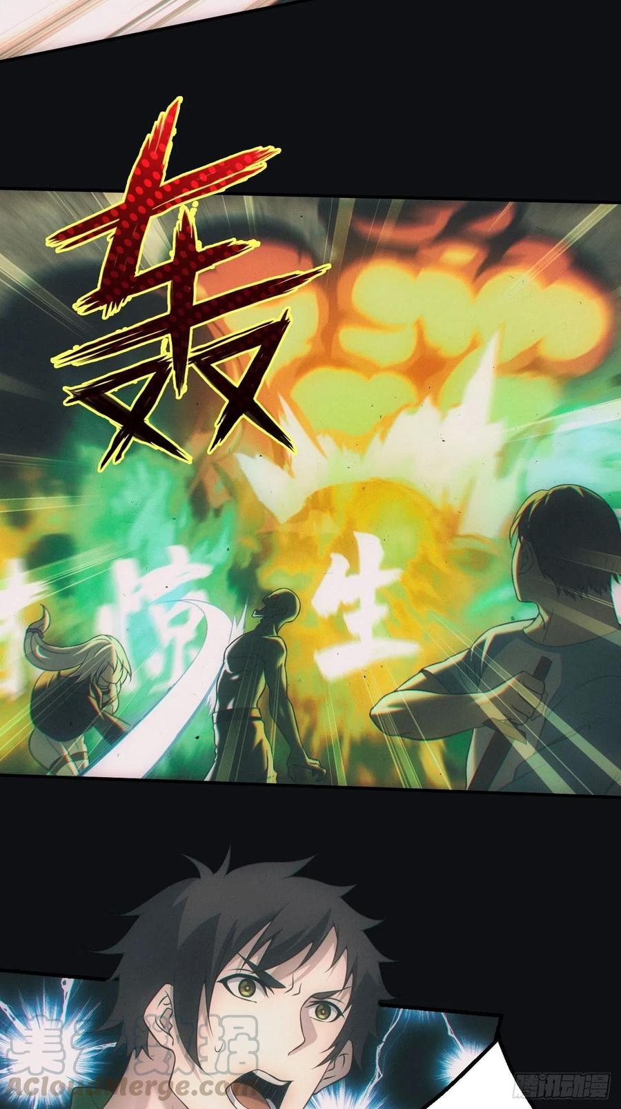 都市捉妖人 - 尸变 - 第3张图