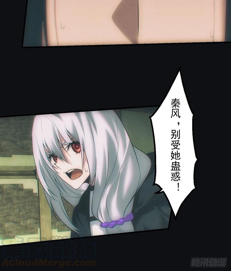 都市捉妖人 - 尸变 - 第13张图