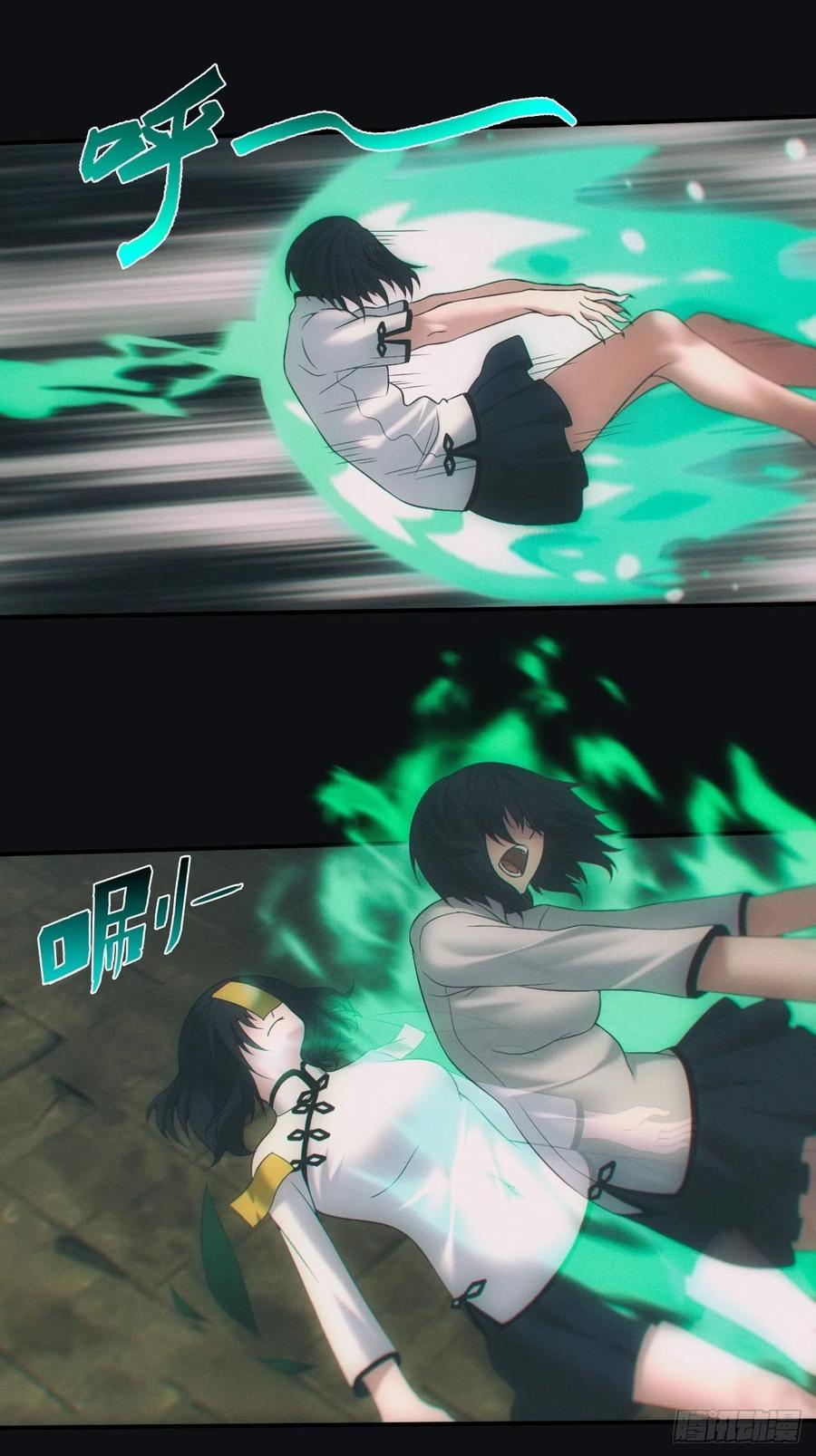 都市捉妖人 - 尸变 - 第20张图