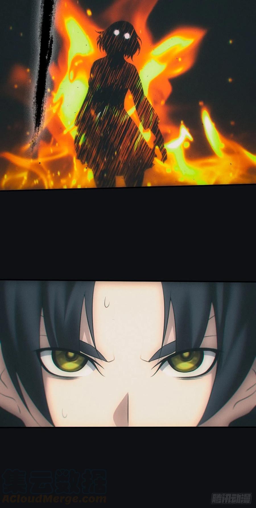 都市捉妖人 - 尸变 - 第25张图