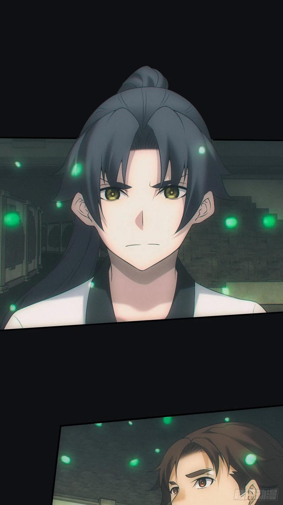 都市捉妖人 - 尘埃落定 - 第20张图