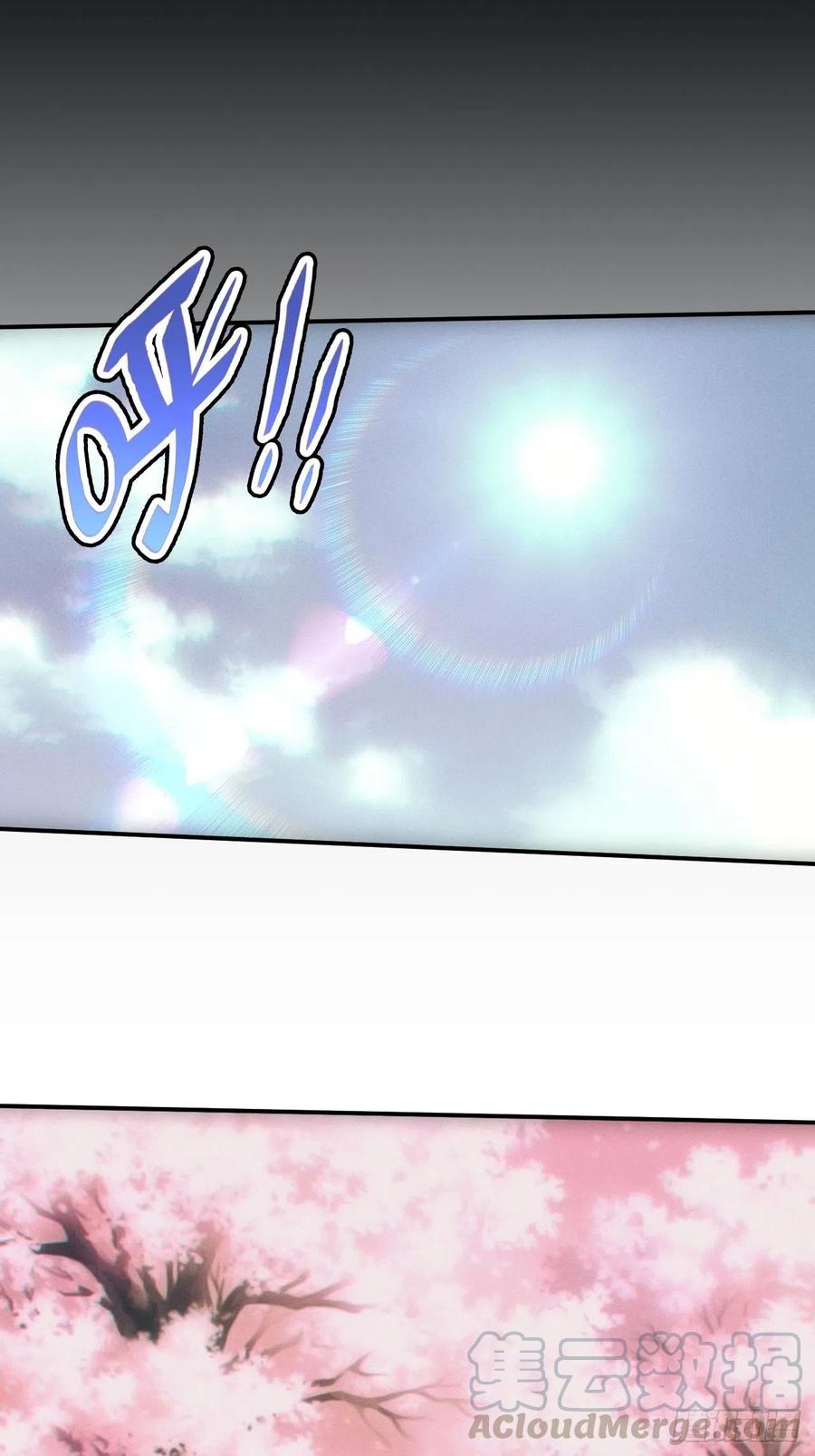 都市捉妖人 - 尘埃落定 - 第15张图