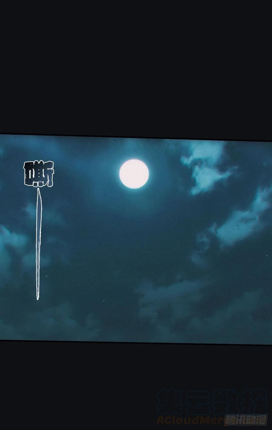 都市捉妖人 - 撞邪 - 第9张图