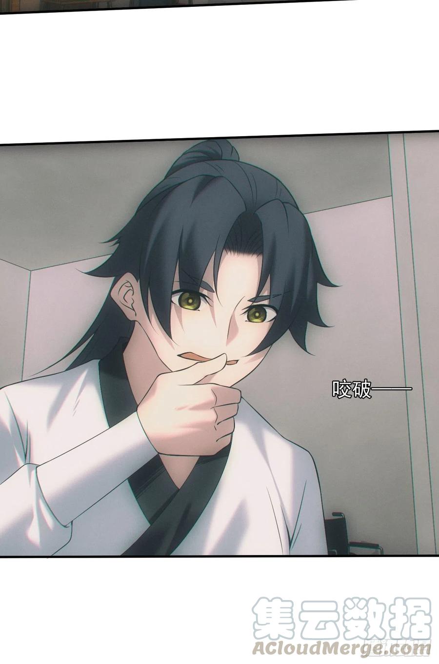 都市捉妖人 - 撞邪 - 第27张图