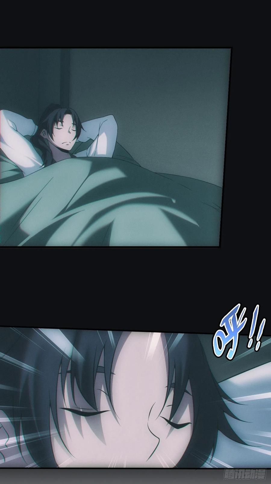 都市捉妖人 - 撞邪 - 第10张图