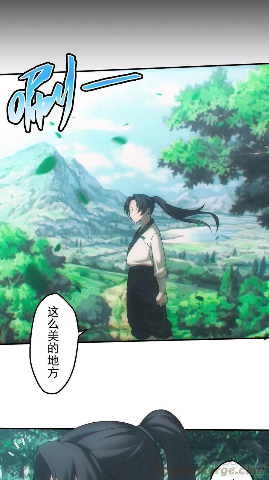 都市捉妖人 - 撞邪 - 第11张图