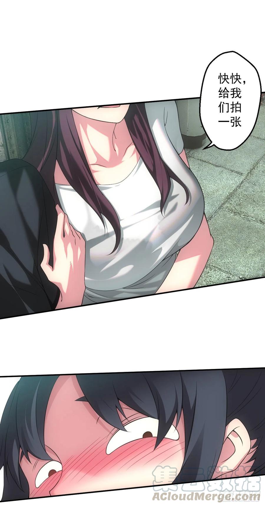 都市捉妖人 - 天师下山 - 第5张图