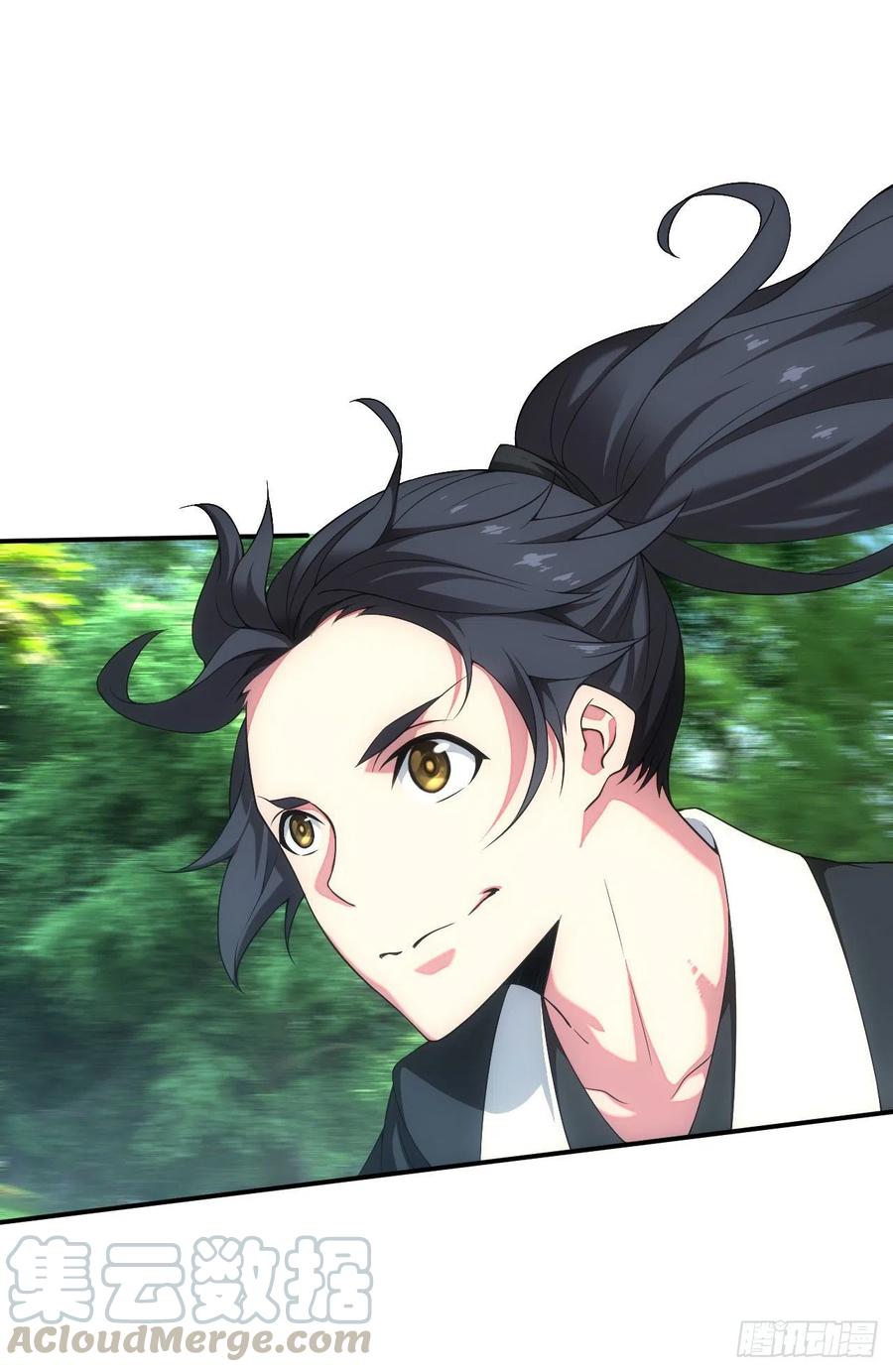 都市捉妖人 - 天师下山 - 第17张图