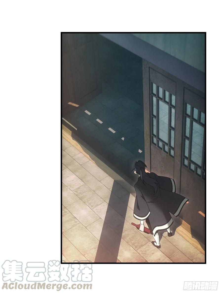 都市捉妖人 - 天师下山 - 第21张图