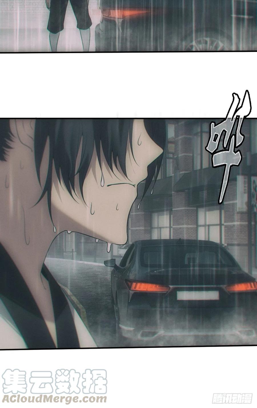 都市捉妖人 - 我喜欢你 - 第21张图