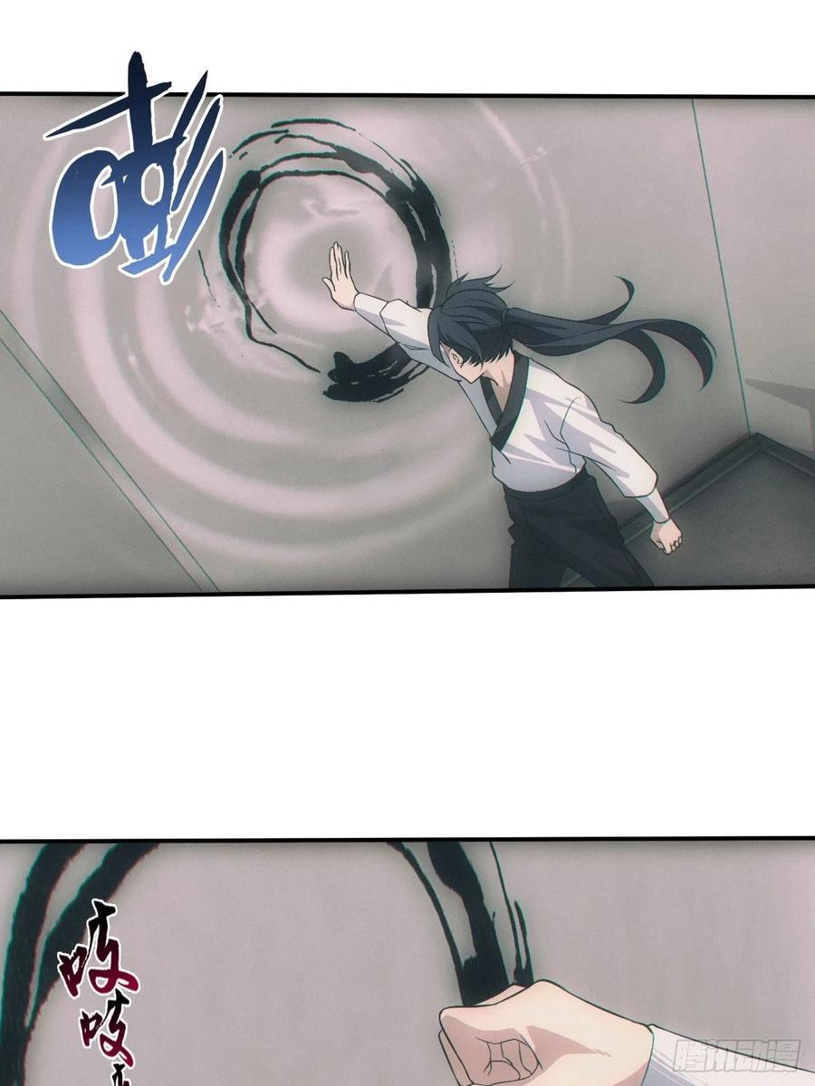 都市捉妖人 - 我喜欢你 - 第2张图