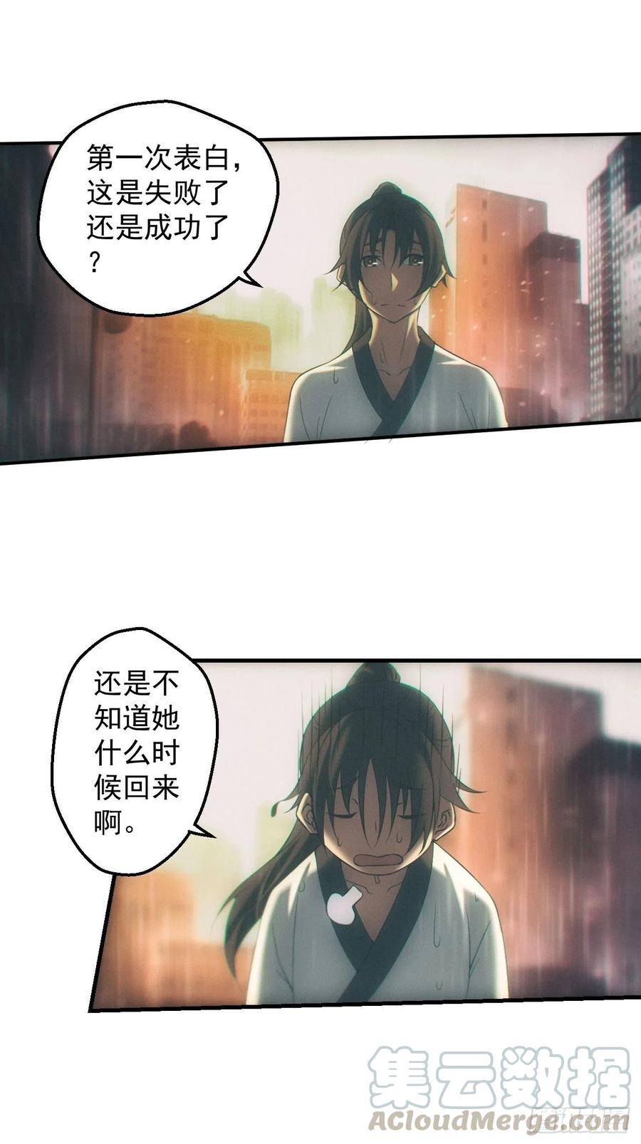 都市捉妖人 - 停尸房 - 第5张图