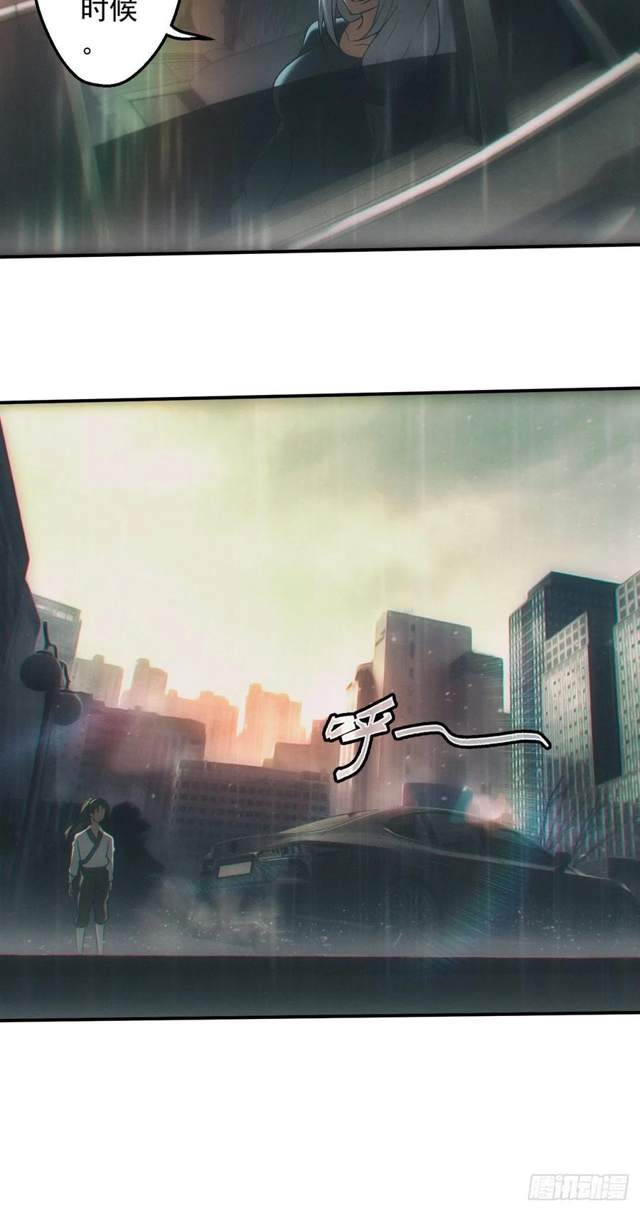 都市捉妖人 - 停尸房 - 第4张图