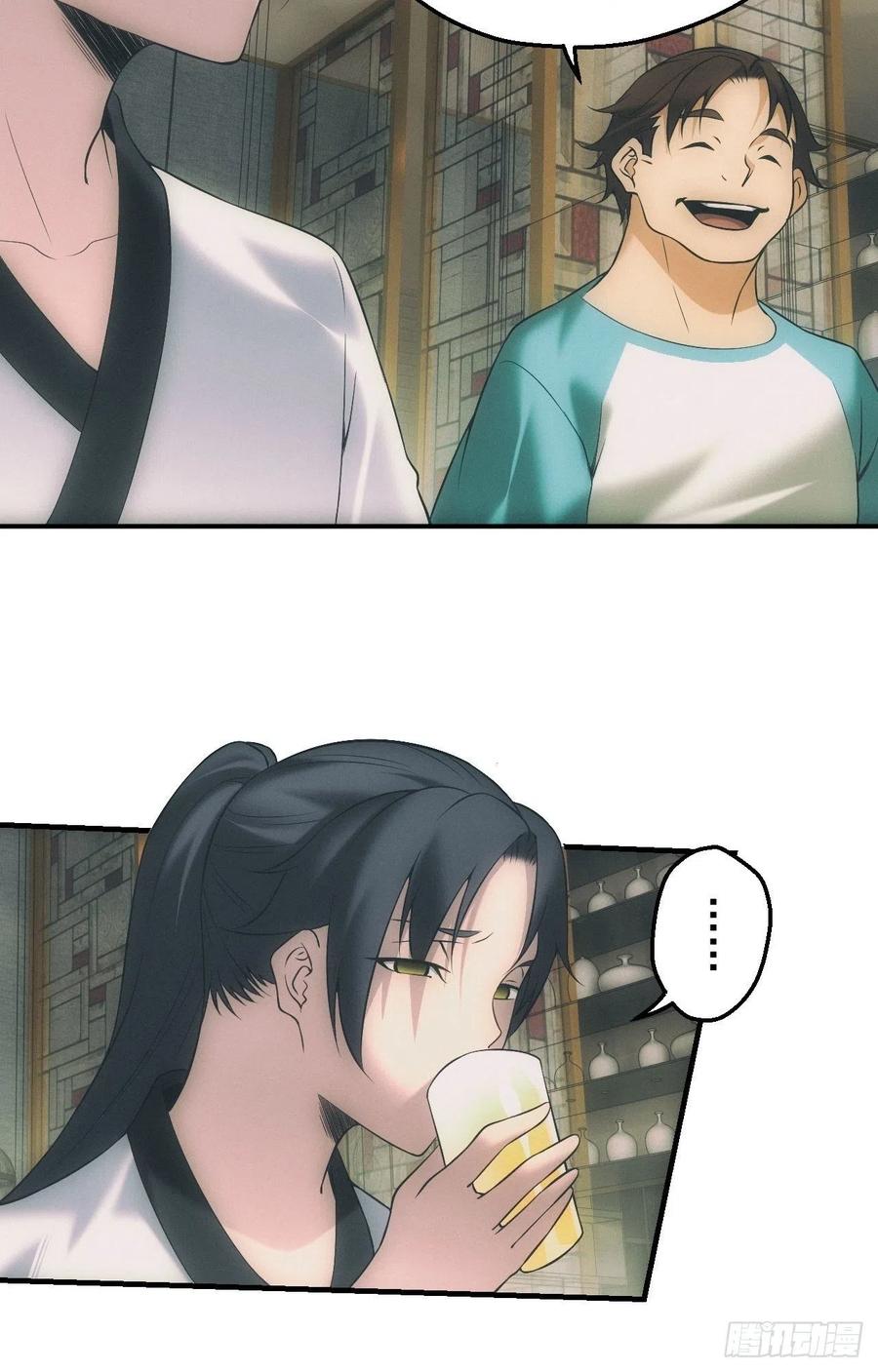 都市捉妖人 - 停尸房 - 第10张图