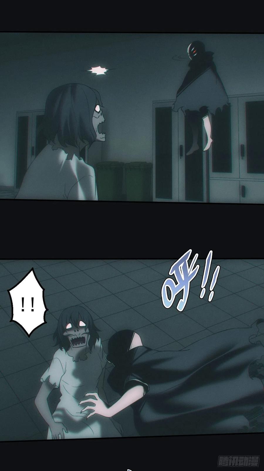 都市捉妖人 - 六眼鬼童 - 第18张图