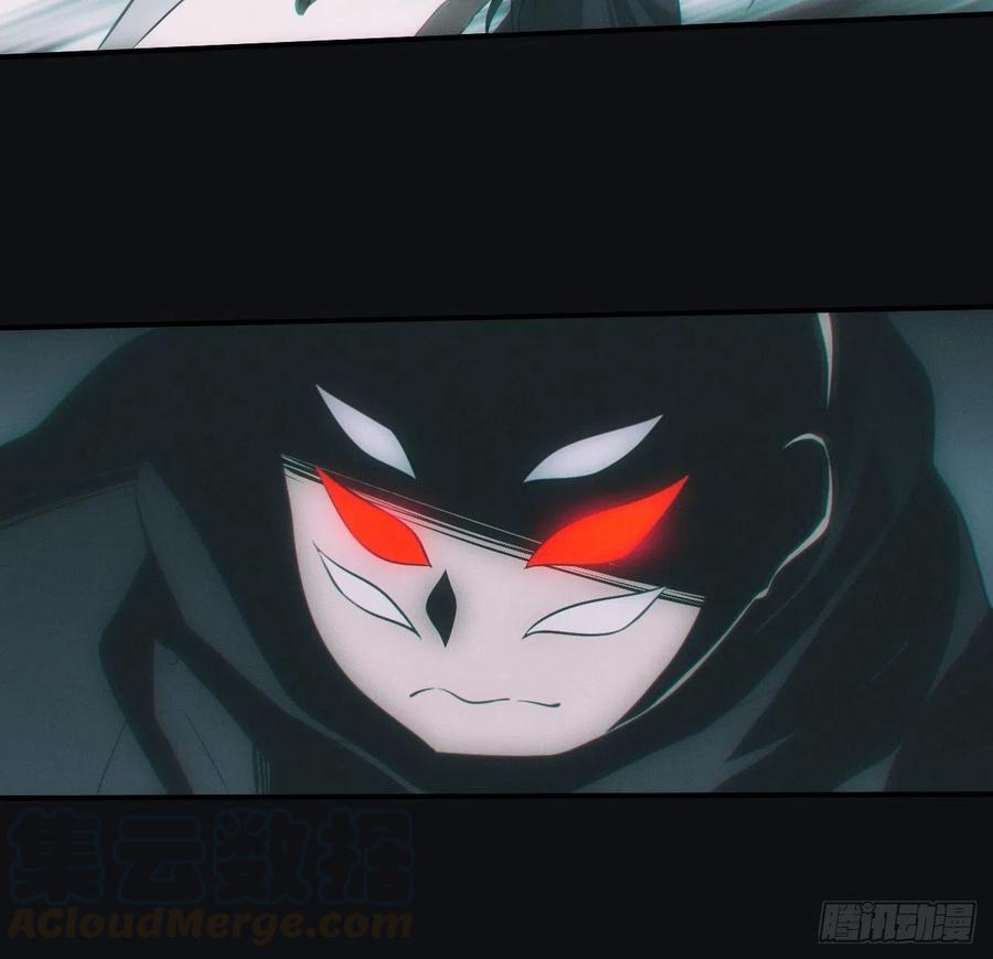 都市捉妖人 - 六眼鬼童 - 第17张图