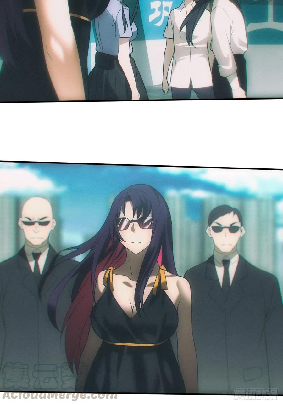 都市捉妖人 - 七奶奶庙 - 第13张图