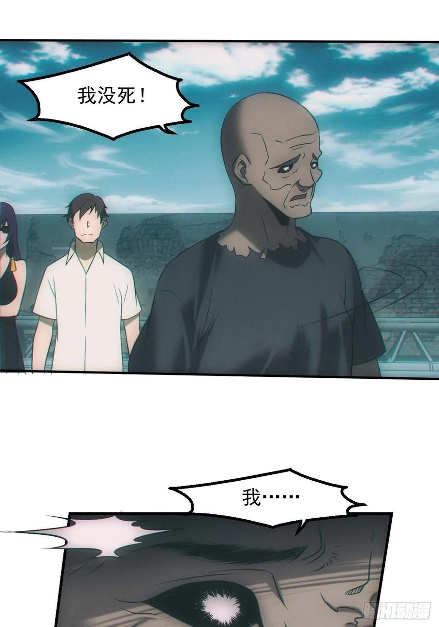 都市捉妖人 - 五行截阴阵 - 第8张图