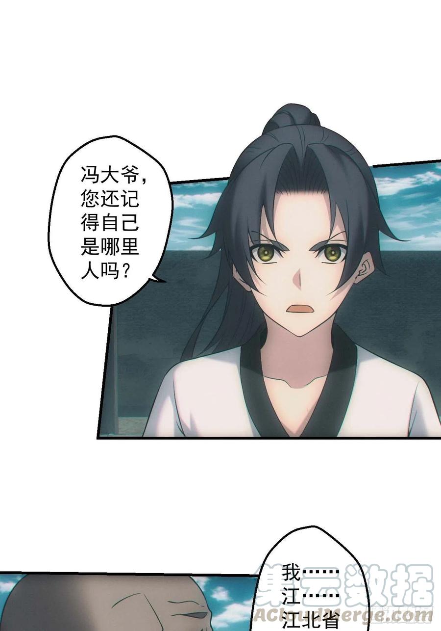 都市捉妖人 - 五行截阴阵 - 第5张图