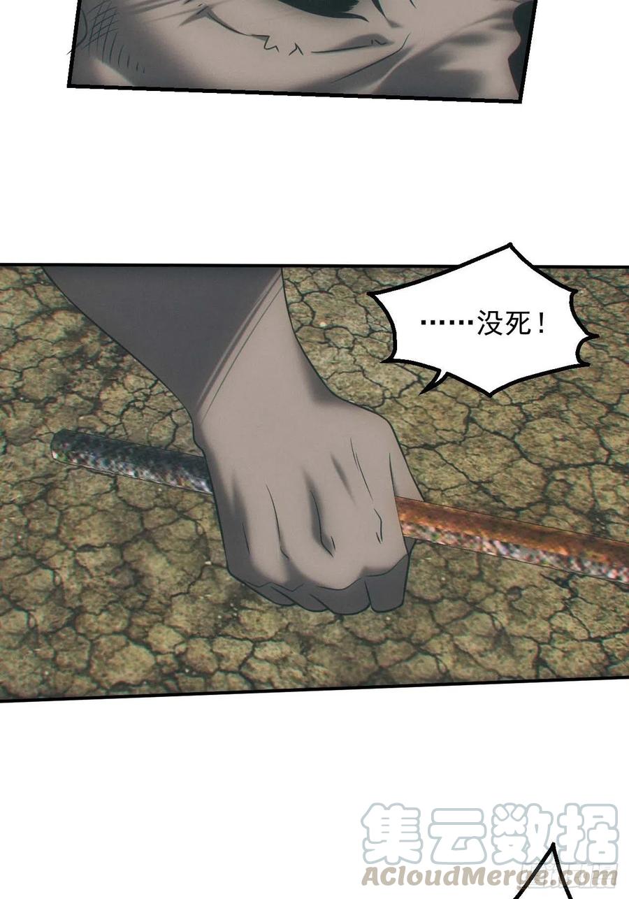 都市捉妖人 - 五行截阴阵 - 第9张图