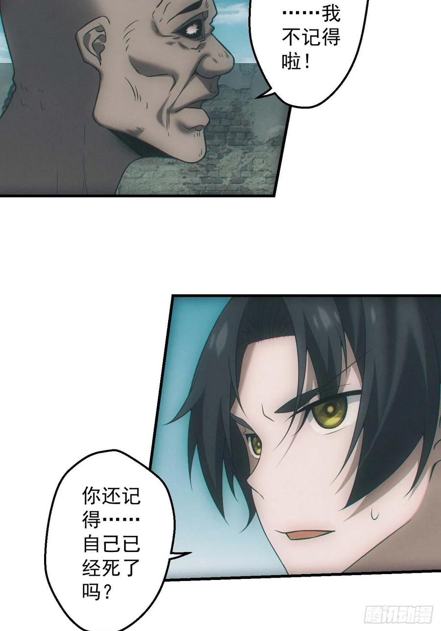 都市捉妖人 - 五行截阴阵 - 第6张图