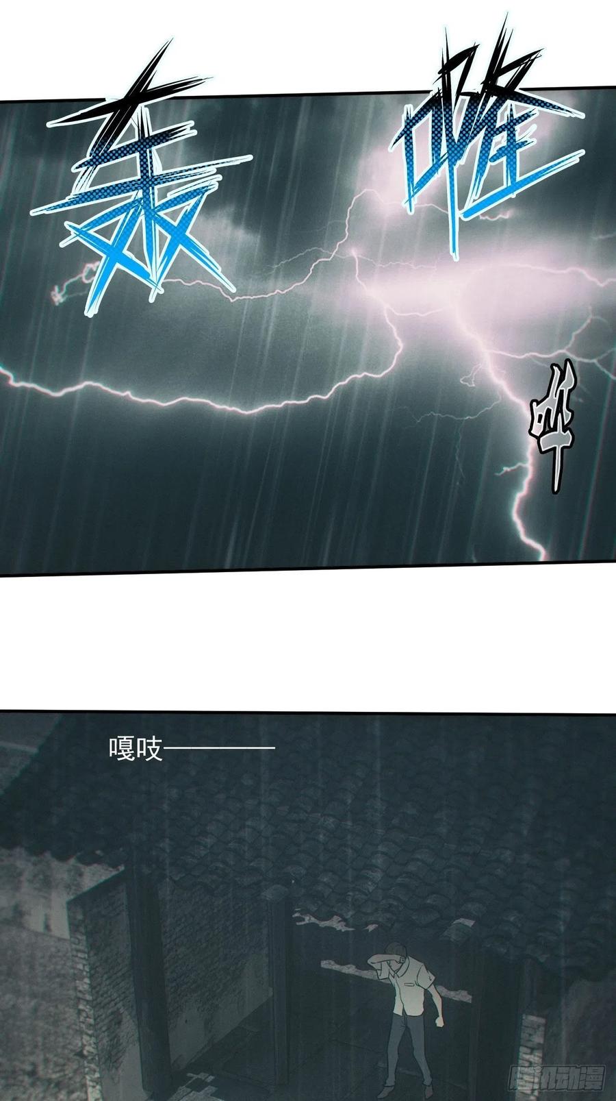 都市捉妖人 - 雕像 - 第20张图