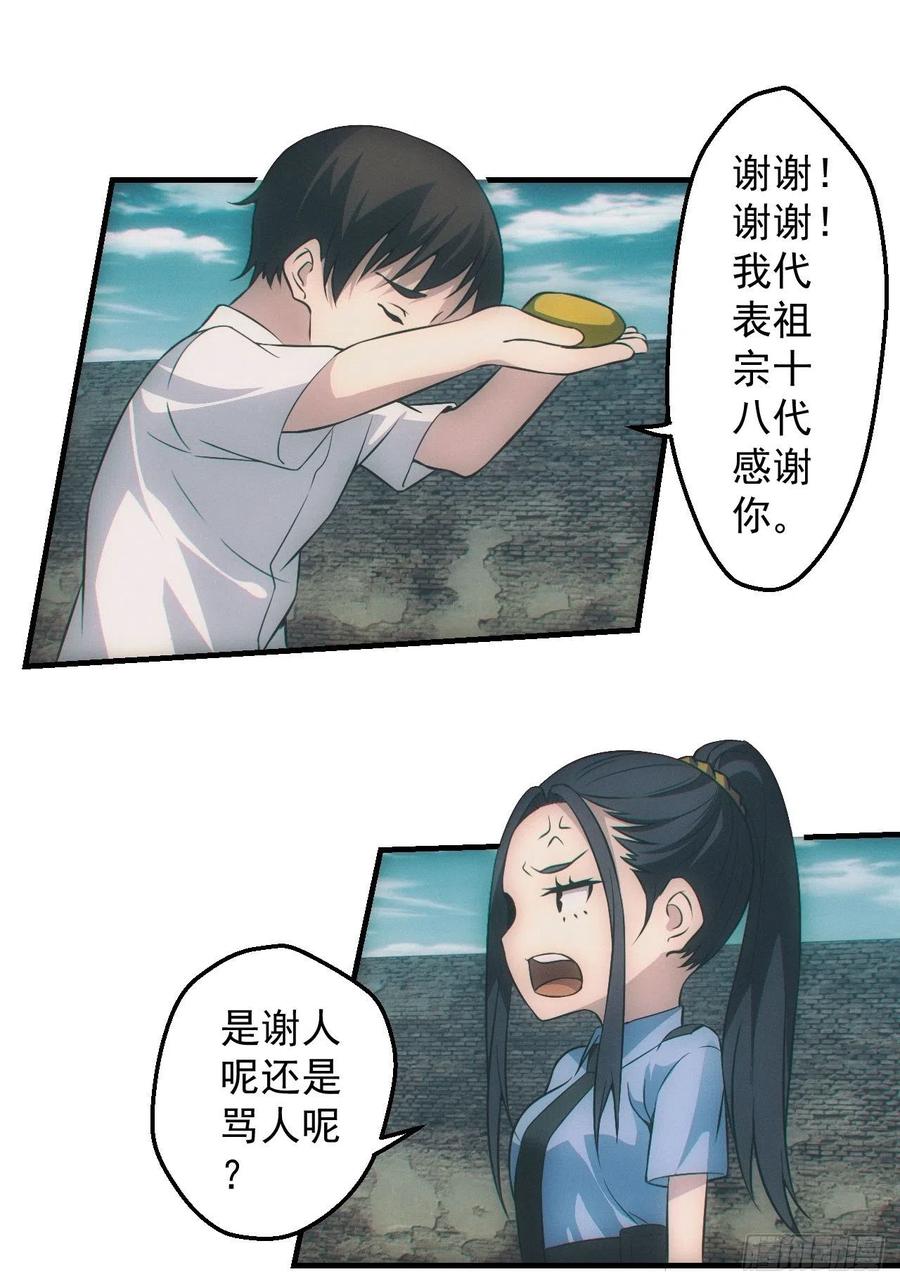 都市捉妖人 - 雕像 - 第14张图