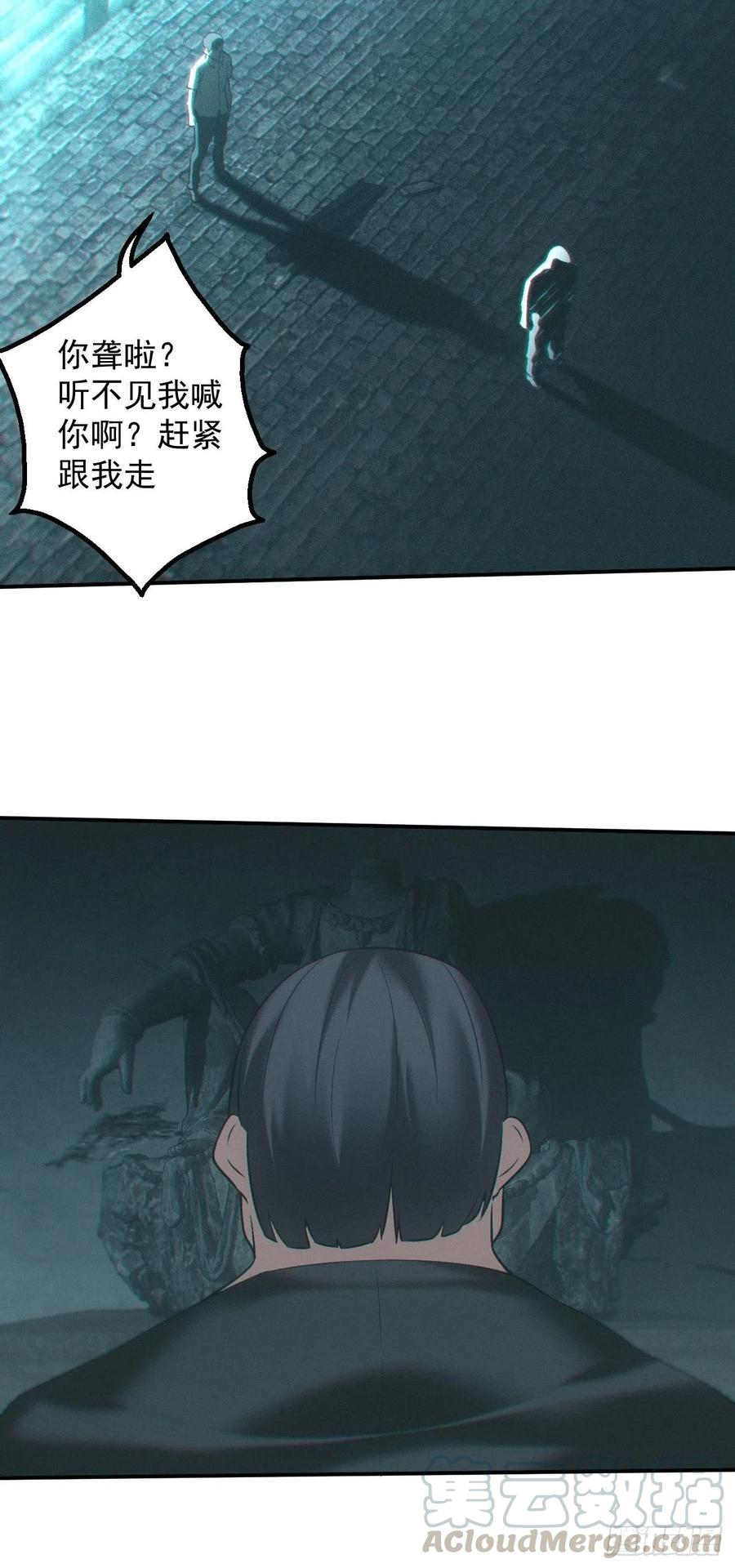 都市捉妖人 - 雕像 - 第25张图