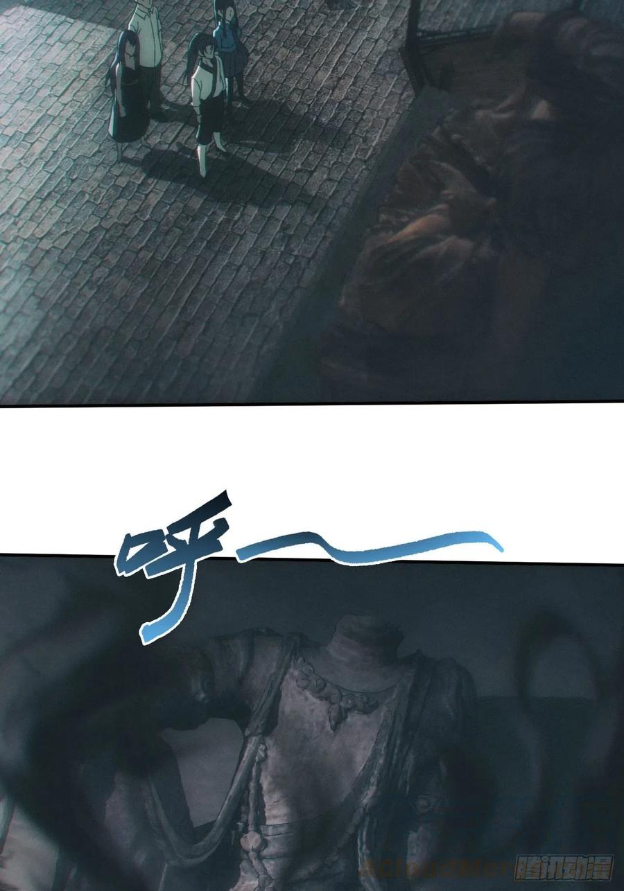 都市捉妖人 - 雕像 - 第3张图