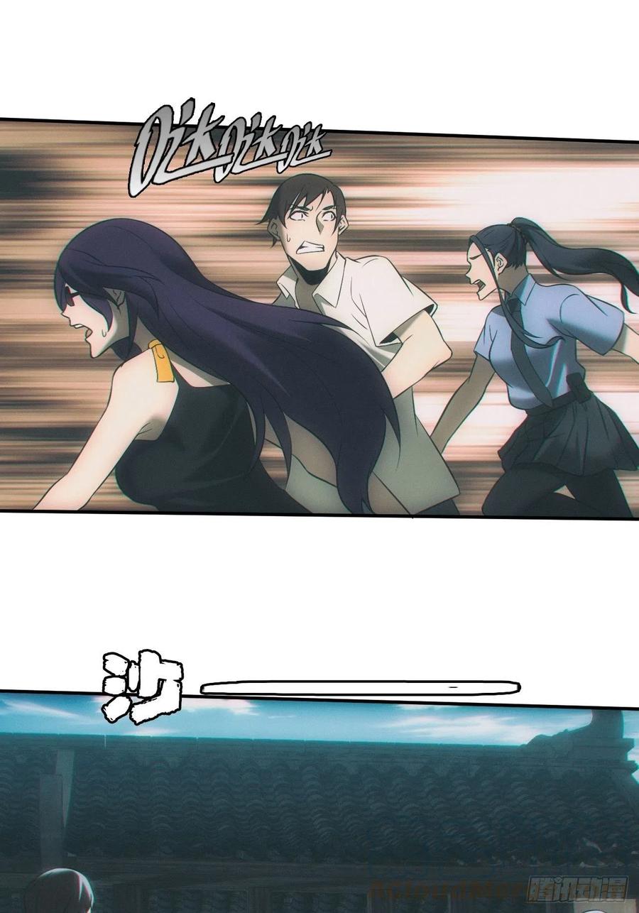 都市捉妖人 - 雕像 - 第5张图